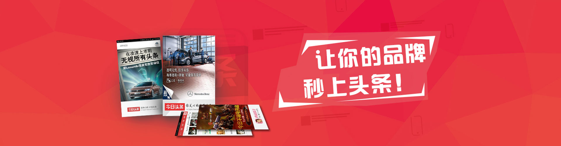 南海百度广告推广